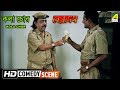 Kola chor  comedy scene  beadap  chinmoy roy comedy