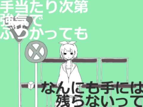 【ケロケロボイスで歌ってみた】メランコリック【ハヅキ奏心】