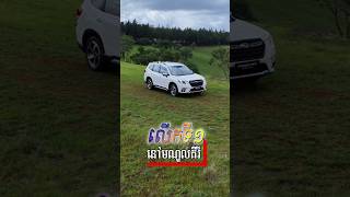 Ep1-រីស៊តដែលចាយលុយអស់តិចបំផុតនៅមណ្ឌលគិរី ថានី ដានី រីស៊ត Thany Dany Resort Mondulkiri