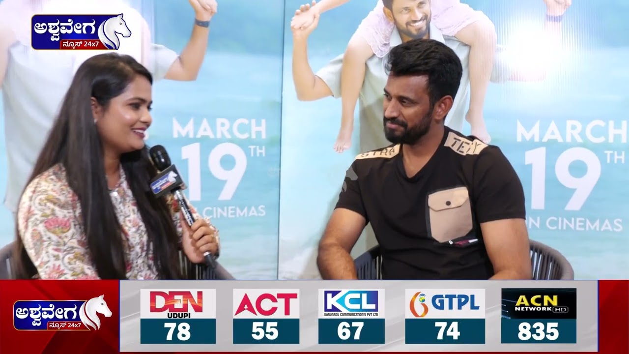 ಮೂರು ವರ್ಷದ ತಪಸ್ಸು ʼಲವ್ ಮಾಕ್ಟೇಲ್ 3ʼ ಕಥೆ ಕಹಾನಿ ಬಿಚ್ಚಿಟ್ಟ ಡಾರ್ಲಿಂಗ್ ಕೃಷ್ಣ | “LOVE MOCKTAIL 3 UPDATE!”