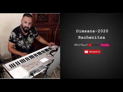 Dimsana-Rachenitsa 2020 Production █▬█ █ ▀█▀