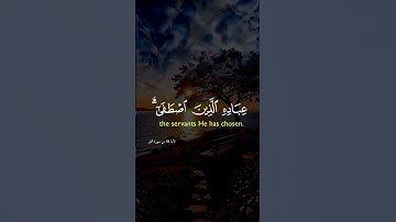 القارئ ياسر الدوسري 🎧🥀 #صوت_جميل #راحة_القلوب #قرآن_كريم #اكسبلور #يوتيوب @qurani-jannati
