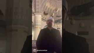 Haşr suresinin son ayetleri & 2022 Ocak