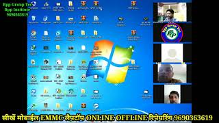 mobile software complete course full video-मोबाईल सॉफ्टवेयर कोर्स ऑनलाइन -online mobile software screenshot 3