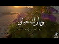 اللهم تقبل صيامى