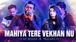 Mahiya Tere Vekhan Nu || Ali Abbas & Manahil || Live Performance || Eyecomm Studio