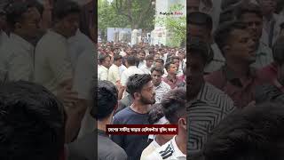 প্রধানমন্ত্রীকে ঘিরে শিক্ষার্থীদের উচ্ছ্বাস। PMO। Tarique Rahman। Probash Time