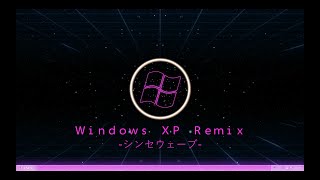 Ｗｉｎｄｏｗｓ　Ｘｐ Ｓｙｎｔｈｗａｖｅｒｅｍｉｘ