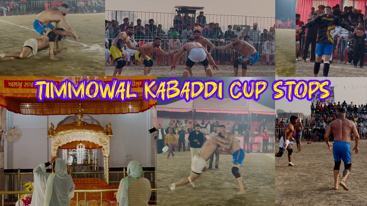 Kro Enjoy ਤਿੰਮੋਵਾਲ ਬਬੱਦੀ ਕੱਪ ਦੇ ਬੈਸਟ ਵਾਲੇ ਜੱਫੇ | ਕਿੰਨੇ ਦੇਸੀ ਘਿਉ ਦੇ ਟੀਨ ਮਿਲੇ ਦੱਸੋ ? Arsh Chohla Sahib