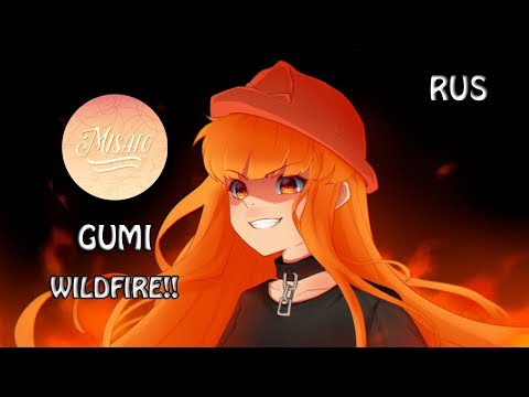 [VOCALOID RUS] WILDFIRE!! (Cover by Misato)