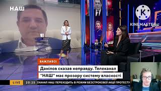 Sanctions against RNBO Zelensky ZIK 112 Ukraine Ukrlive NASH E1itedeath Rage (Season 1 Episode 12)