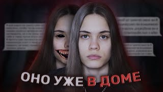 Читаю Ваши Криповые Истории #2