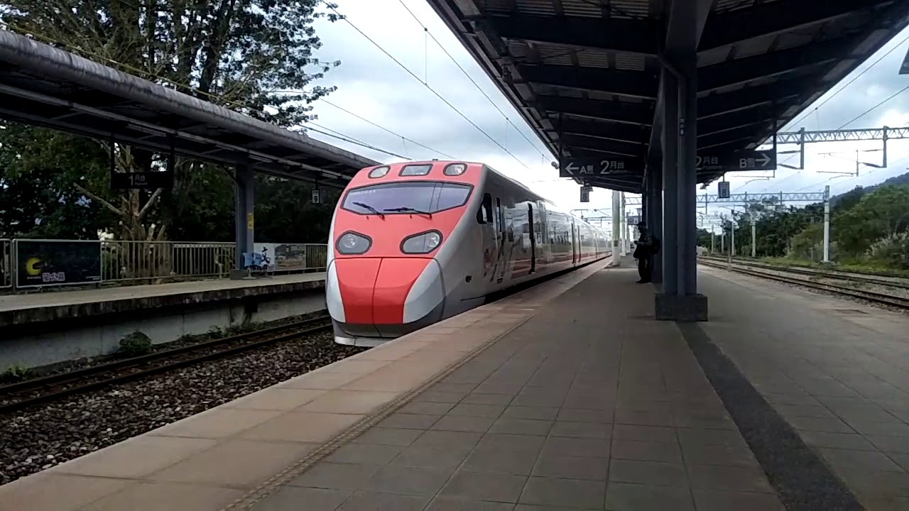20210116 光復車站 Youtube