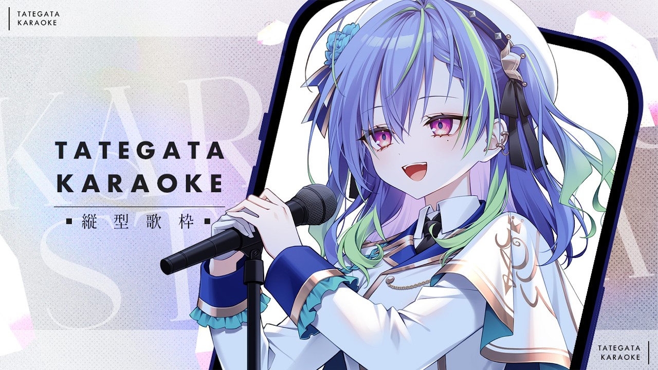 【 歌枠 / SINGING 】寒くても歌う縦型歌枠 #shorts #vsinger #karaoke 【涼海ネモ / ななしいんく】