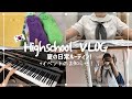 (ENG)[学校VLOG]やっと夏服！韓国の女子高校生の日常ルーティン | 教科書&筆箱紹介、日本語の塾