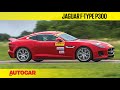 TRACK DAY 2019 : Jaguar F-Type P300 | Hot Lap | Autocar India