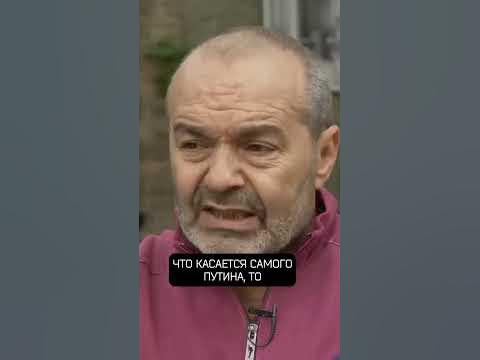 Шендерович о войне и Путине - YouTube