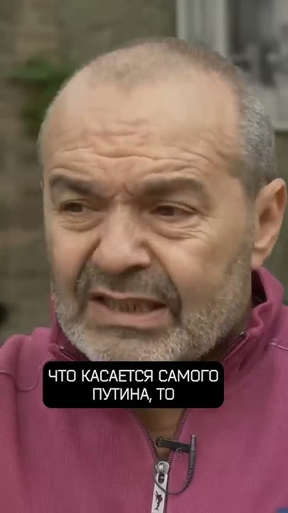 Шендерович о войне и Путине - YouTube