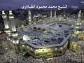 سورة النمل ٢٧ تجويد محمد محمود الطبلاوي