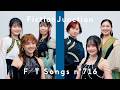 FictionJunction - 彼方 / THE FIRST TAKE