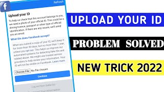 Upload Your Id Facebook Problem Solved 2022 || Upload Your id to Facebook || Upload Your id