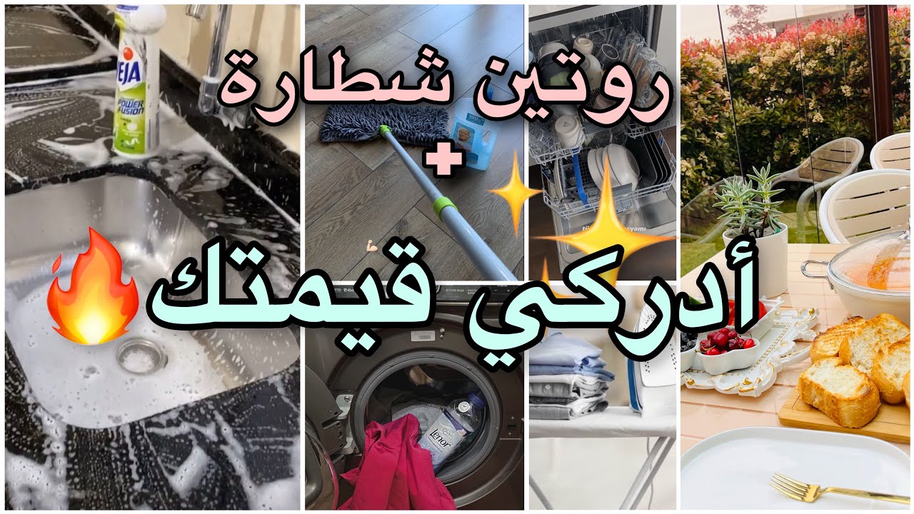 عاجل🔥للمرأة فقط كلام موقظ👊كيف تجعلين من الرجل او المحيطين بك يحترموك رغم انوفهم هنا تنتهي الحڤرة