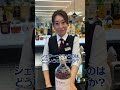 【依存注意!!】クセが強い!刺激が欲しい人は飲むべき!アランシェリーカスク #shorts
