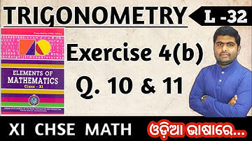 Elements of mathematics | Trigonometry | chse class 11th math | chapter 4 |exercise 4(b) Q. 10 & 11