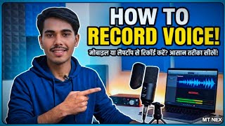 HOW I RECORD SMOOTH GAMEPLAY ON MOBILE || HOW TO RECORD GAMING VIDEOS ON MOBILE !! screenshot 2
