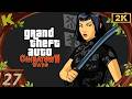 GTA Chinatown Wars FR 100% #27 Courses de rue 2/2 (2K) Let's play