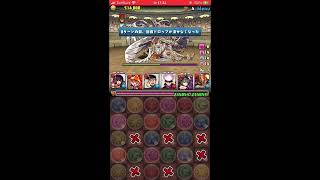 1月チャレダン10【パズドラ】吸収無効やルーレット対策をしよう！！^o^