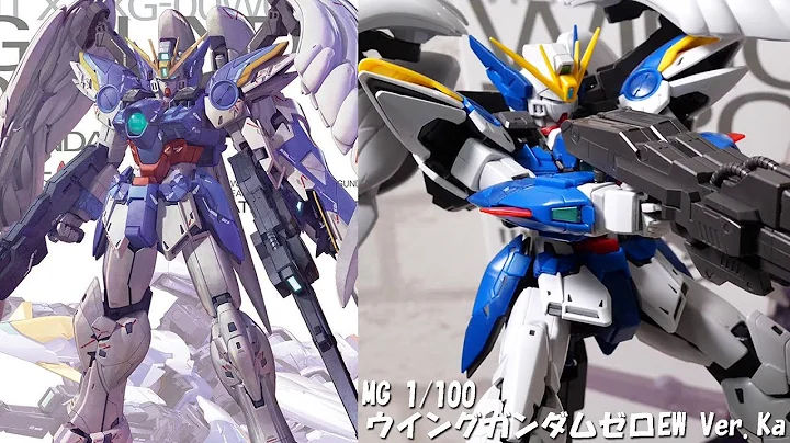 [Gunpla] MG 1/100 Wing Gundam Zero EW Ver.Ka Review [Mobile Suit Gundam Wing Endless Waltz]