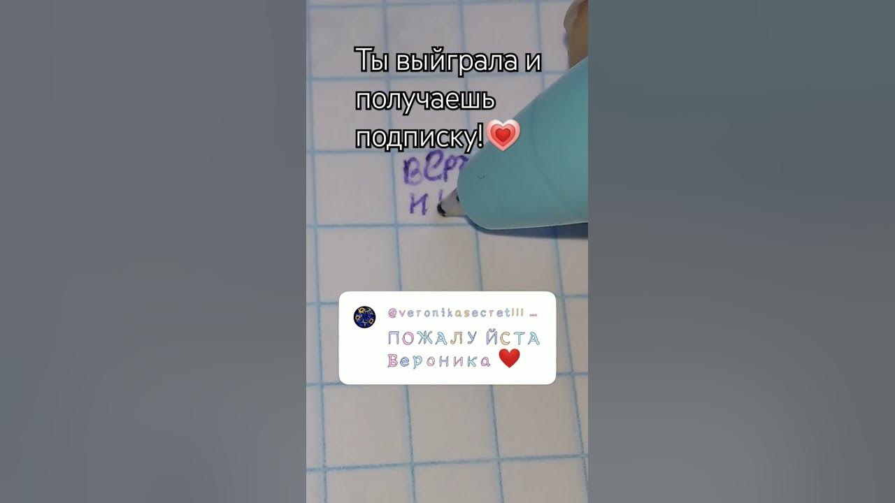 У тебя очень красивое имя!💞 - YouTube