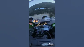 اغنية ديدين كلاش الواليدة مترجمة 
