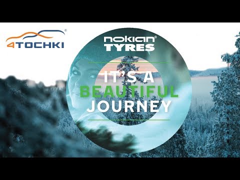 Рекламный видеоролик Nokian Tyres - это прекрасное путешествие! Рекламный видеоролик Nokian Tyres - это прекрасное путешествие!