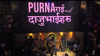 Purna Rai & DajuBhaiHaru (Kings Lounge, Pokhara) 18/05/24