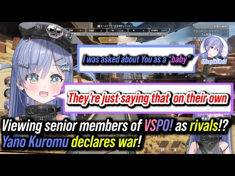 【VSPO!】Viewing senior members of VSPO! as rivals!?Yano Kuromu declares war!【ENG SUB/Yano Kuromu】