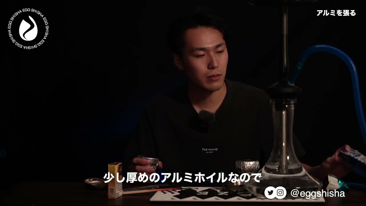 シーシャ: 「アマボースト」機材レビュー  HMD HMS編