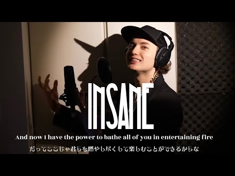 Insane / Black Gryph0n, Baasik 歌ってみた【和訳】covered by キャメ