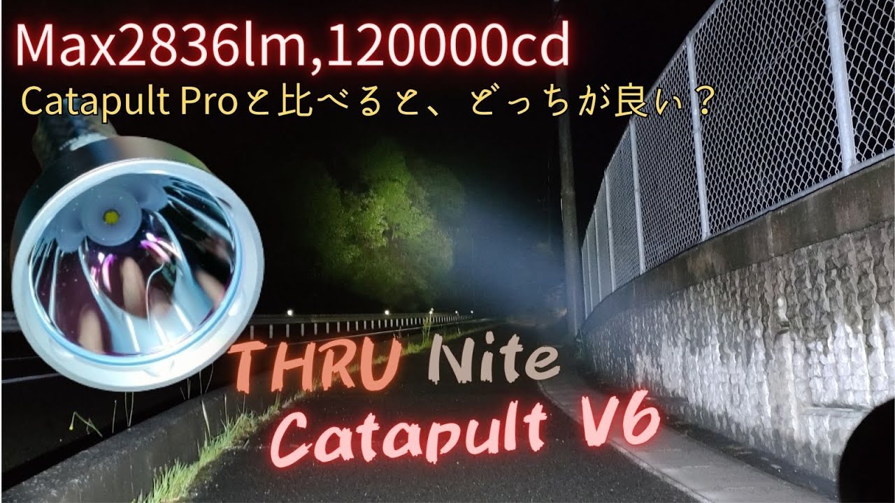 How good is the popular ThruNite Catapult V6? Compare its