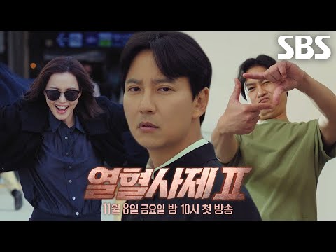 김남길×<strong>이하늬</strong>×김성균 ‘마약판 깨부순다’