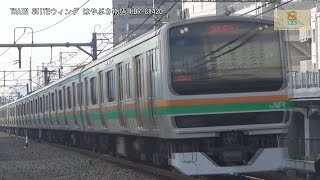 湘南新宿ﾗｲﾝE231系U16編成+E231系U588編成JS15武蔵小杉駅大崎方面【はやぶさ物語】CX420