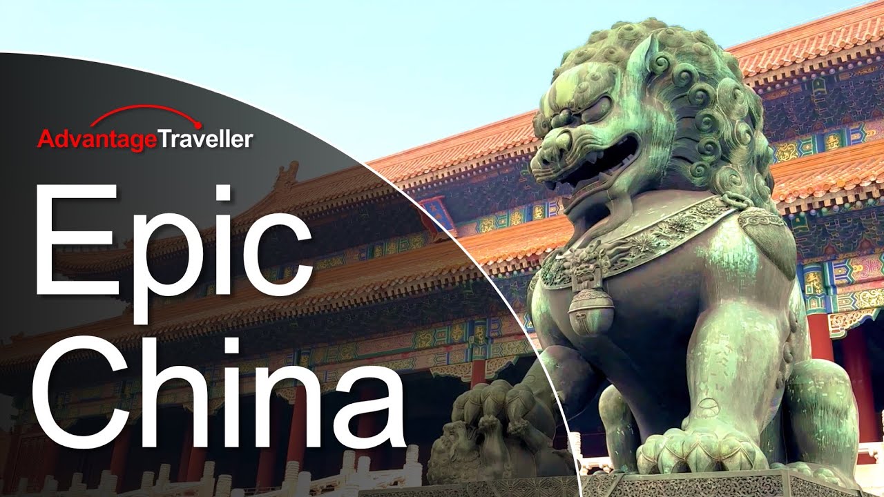 Эпический Китай