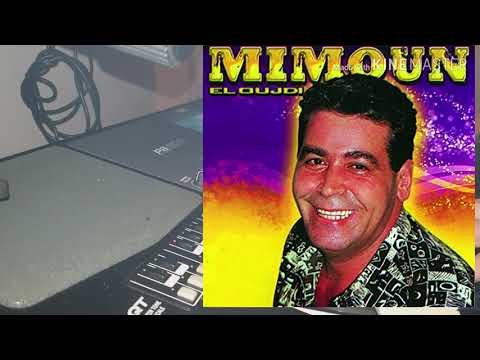 الشاب ميمون الوجدي حتى قلت انا جربت Cheb Mimoun El Oujdi 