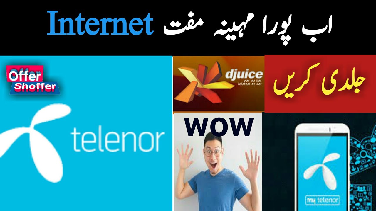 Telenor Free Internet Offer | Djuice Free Internet Packages | My Telenor App |Latest | Offer Shoffer