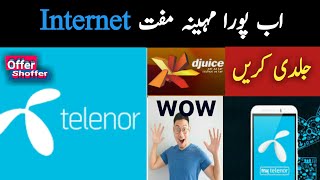 Telenor Free Internet Offer | Djuice Free Internet Packages | My Telenor App |Latest | Offer Shoffer screenshot 5