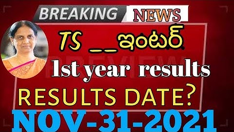 ts inter 1st year results 2021