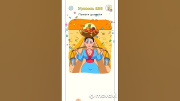 Dop 3. 284, 285, 286, 287, 288, 289 level #dop3