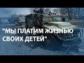 "Вы думали, что на вас нападет Украина?" Разговор с мамой пленного российского солдата