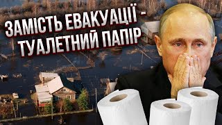 🔥Знову? В РФ НОВИЙ ВЕЛИЧЕЗНИЙ ПОТОП. Масово тонуть тварини. У Путіна екстрена нарада